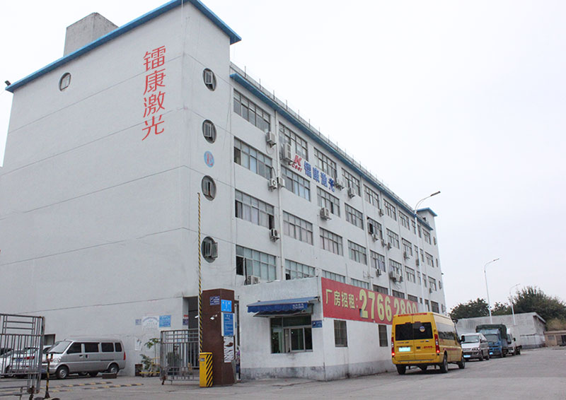 激光加工設(shè)備生產(chǎn)廠(chǎng)家